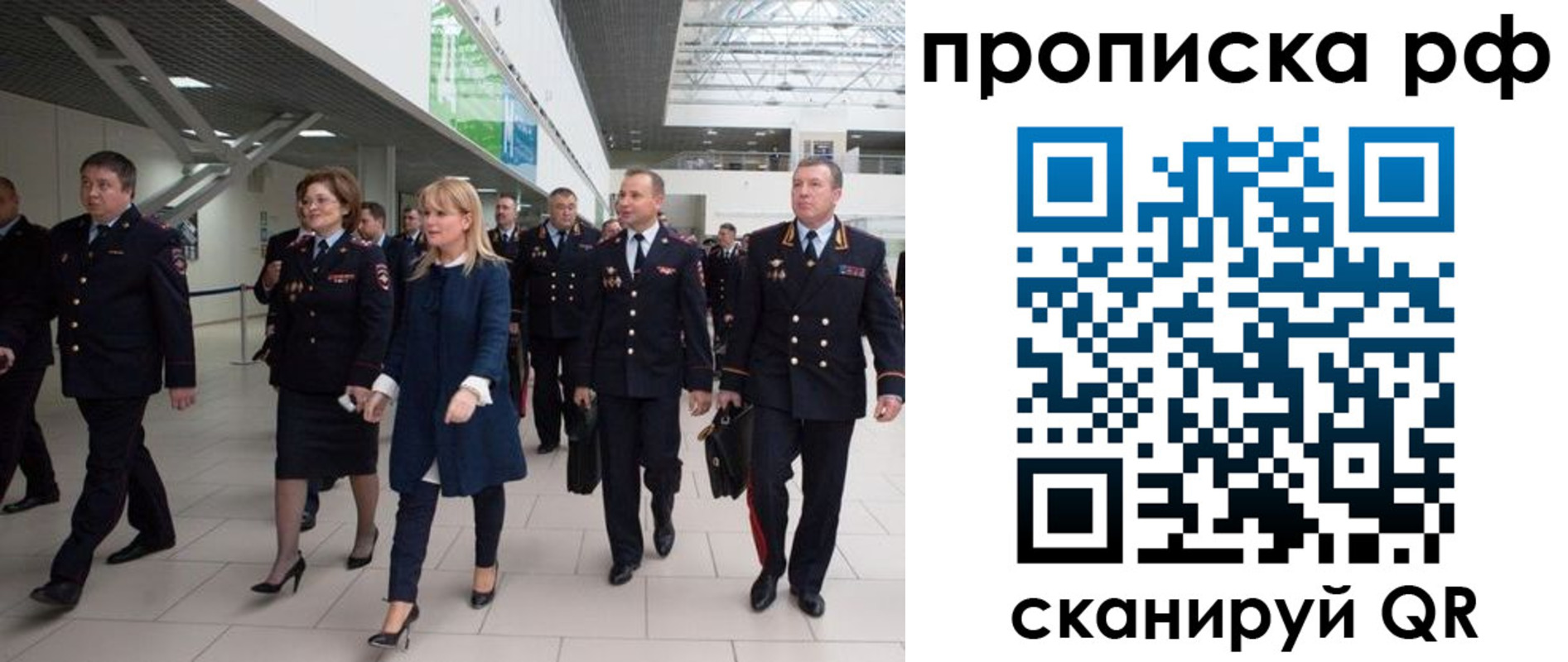 прописка в квартире в Сасово