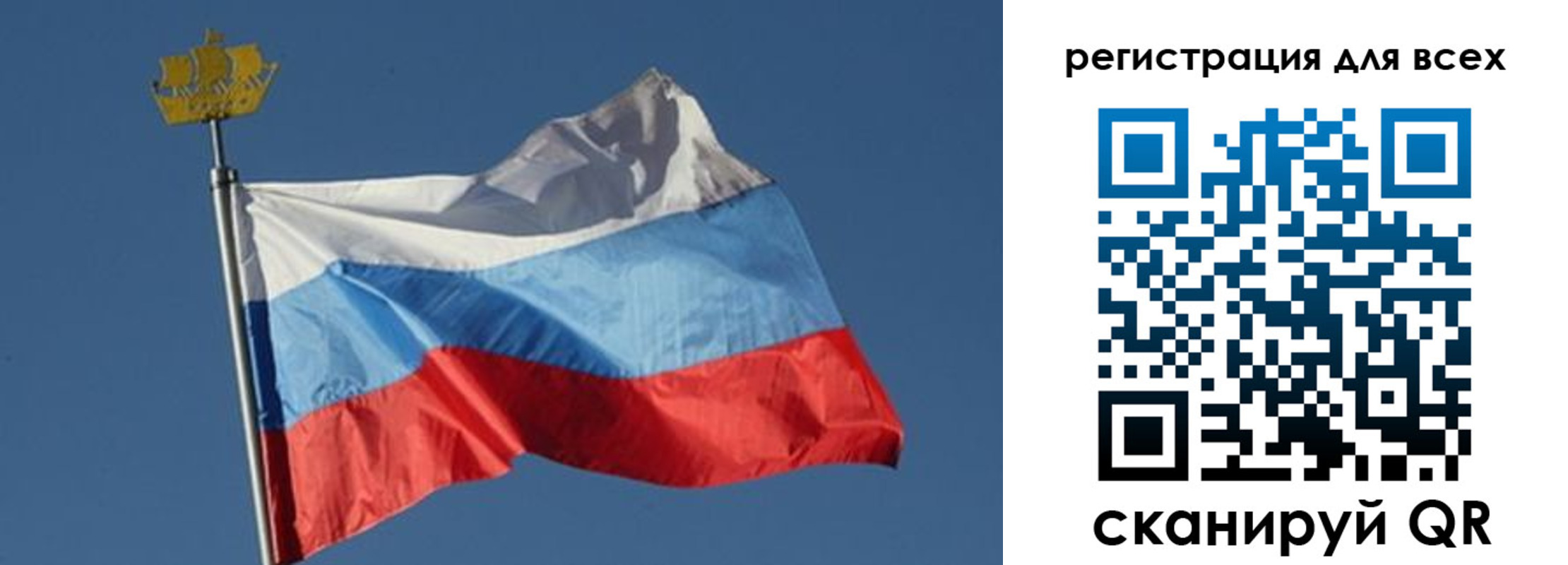 прописка от собственника в Сасово