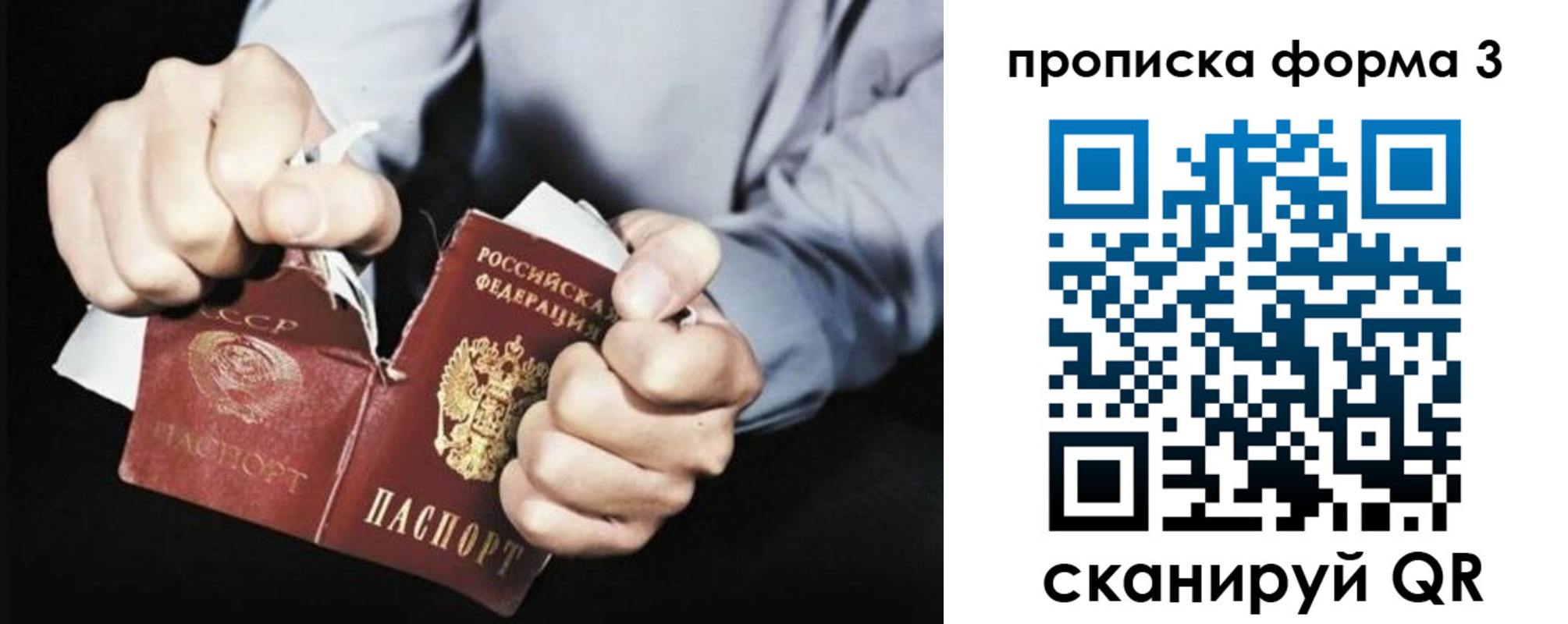 временная регистрация собственник в Сасово