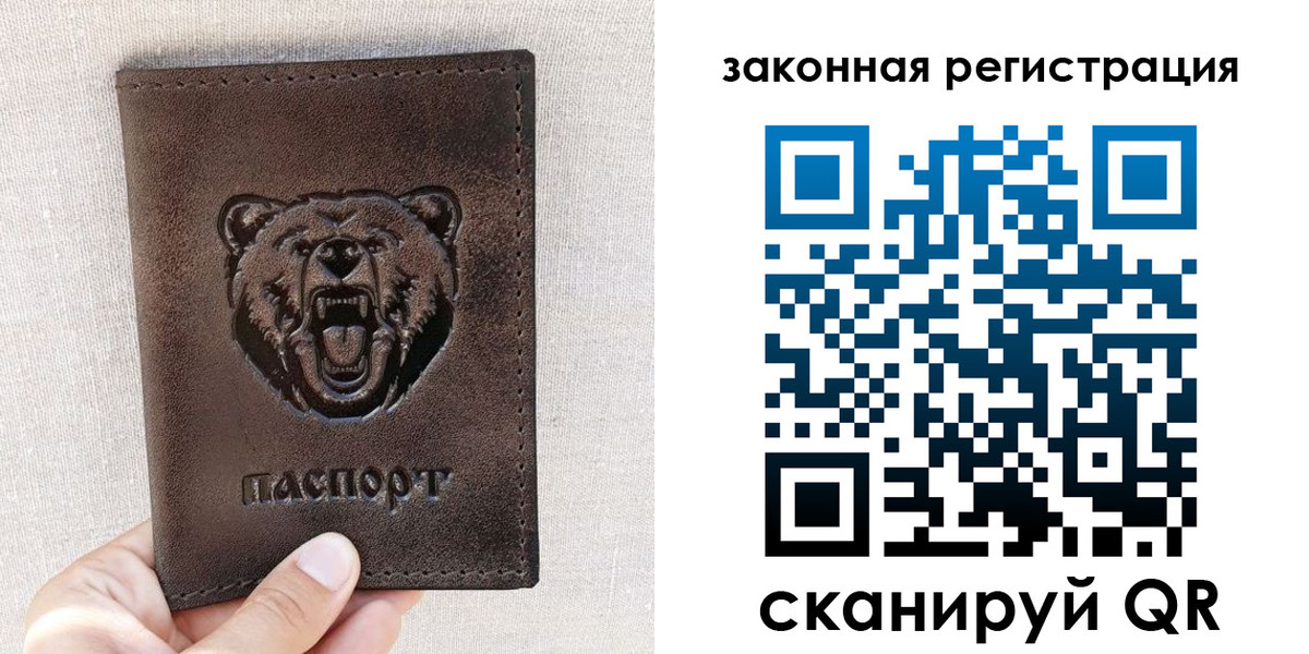 прописка для кредита в Сасово